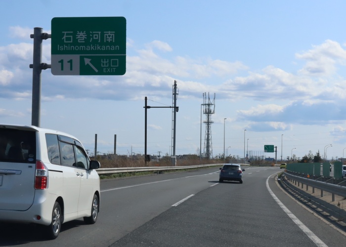 自動車 道 三陸 【祝】気仙沼湾横断橋が3月6日に開通